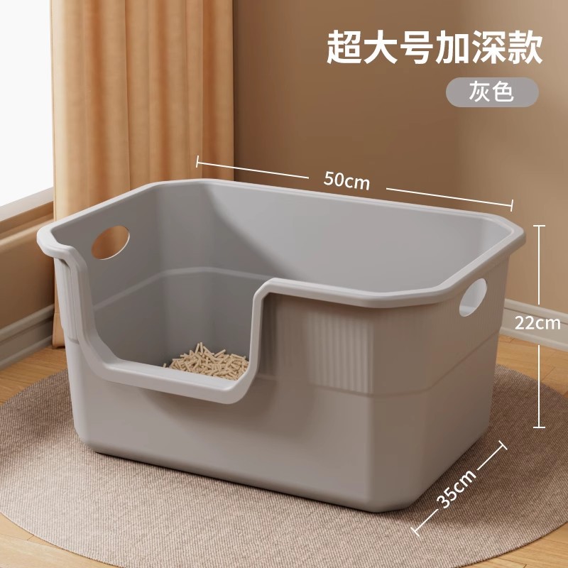 [6개월~3세, 손잡이 포함] 50cm 회색 대형 고양이 배변 상자(고양이 배변 삽 포함, 색상 랜덤)