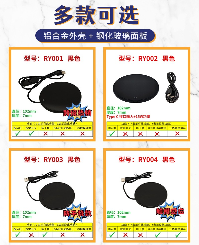 多款可选_1