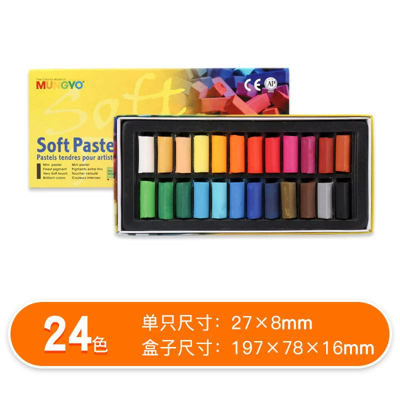 П Painted pigment chalk, 48 colors, 24 colors, for beginners