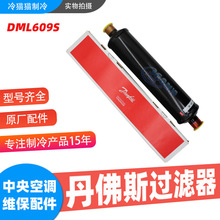 ����˹�����^�V��DML414S/415S/417S/419S/604S/609S/606S����