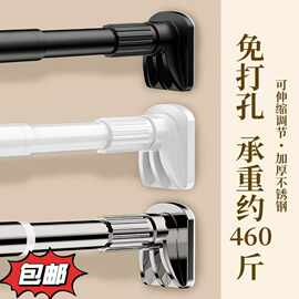 免打孔可调节伸缩杆浴帘杆阳台晾衣杆衣撑杆卫生间门帘可伸缩杆