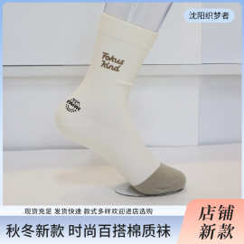 2025秋季新品拼色字母袜子透气时尚日常百搭女款中筒休闲棉袜批发