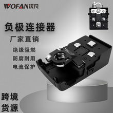 汽车快速释放熔断器电池分配端子夹连接器 32V400A电池端子保险盒