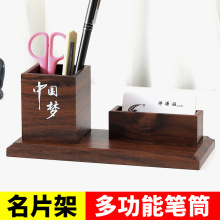 木质大容量笔筒办公室桌面学生儿童励志创意简约现代高级名片收纳