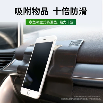 mat high temperature resistant mobile – Anti-slip mat