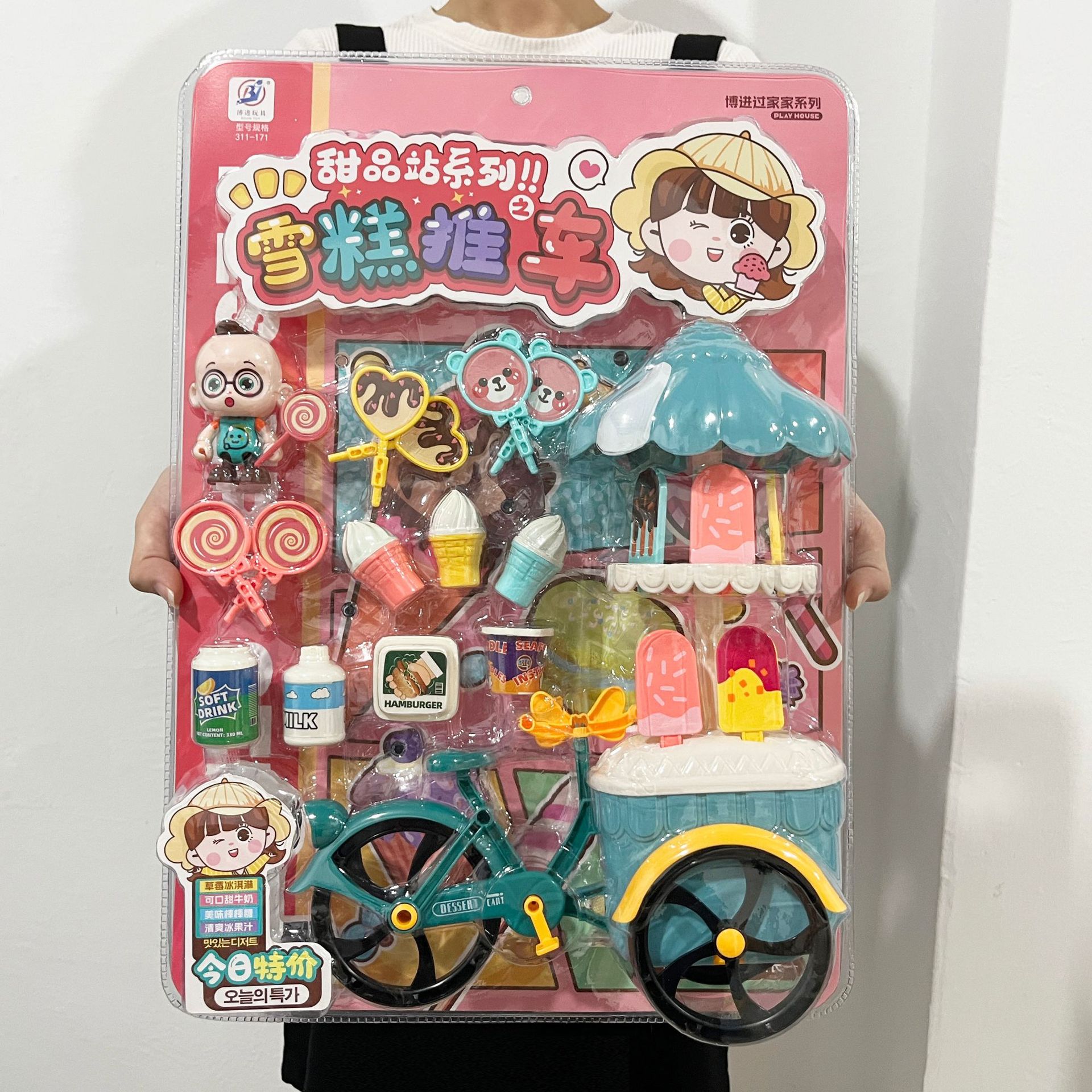 微信图片_202308221328422