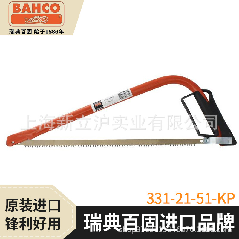 百固进口弓形锯331手工锯木工锯21寸30寸柴锯修枝锯伐木锯弓锯条