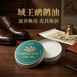 皮革家具;鞋套、鞋刷;地板蜡