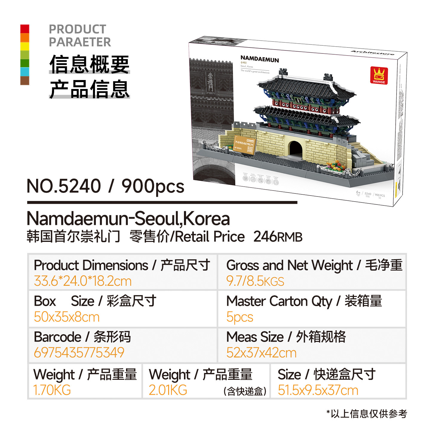 万格小粒度知育玩具組み立ておもちゃ子供向けギフト6-12歳中国製ブロック国潮建築収納