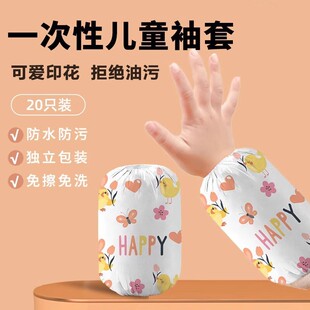 һ���ԃ�ͯ���׷��͌�����ˮ�����o���׃��ﶬ���o��ɐ���ϴ��y