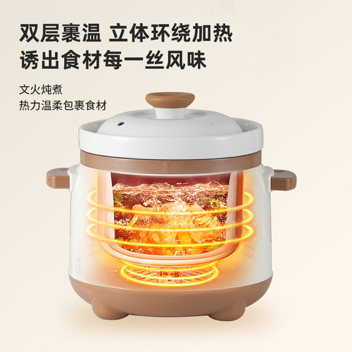 Household quick stew electric stew pot small baby food supplement health electric casserole fully automatic ceramic soup pot gift wholesale