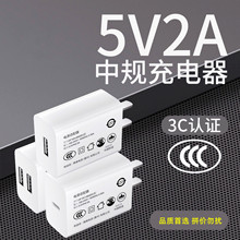 3C�J�C5V2A������^usb/type c��늲��^�Դ�m������Ʒ�|ͨ�Ç���