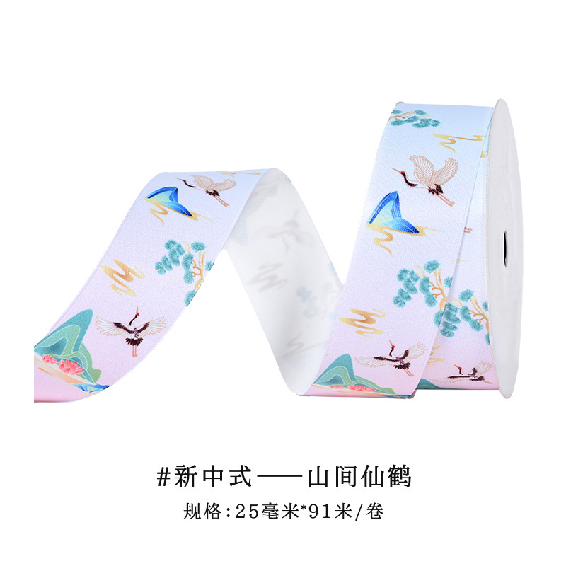 Transferencia de calor personalizada 1 rollo de pedido cinta de estilo chino Hanfu accesorios de ropa cinta de embalaje de regalo de bricolaje cinta