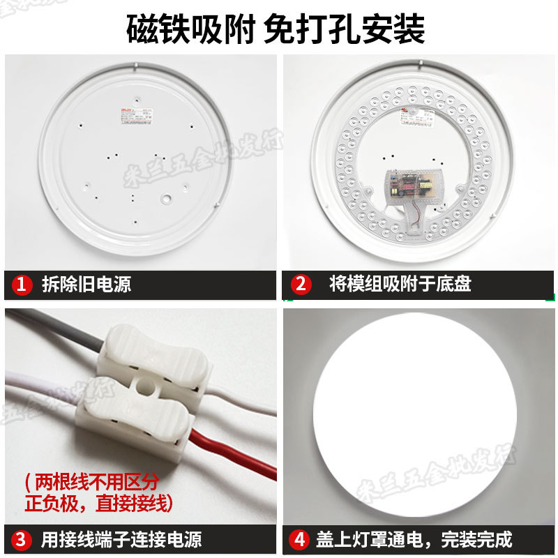 Ray / S iluminación LED lámpara de techo mecha lámpara panel de luz modificado módulo de fuente de luz redonda lámpara de ahorro de energía bola lámpara panel de lámpara doméstica