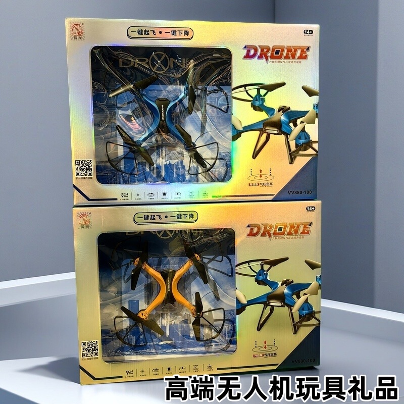 Primary school students remote control aircraft four axis aircraft youth drone training enrollment high-end new toy gift box