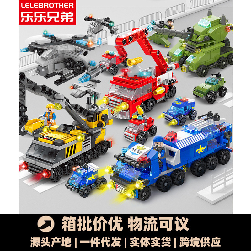 Compatible with Lego Boys Military Excavator Fire Truck Police Car Educational Building Blocks Children's Toys Wholesale Cross-Border Compatible with Lego Boys Military Excavator Fire Truck Police Car Educational Building Blocks Children's Toys Wholesale Cross-Border