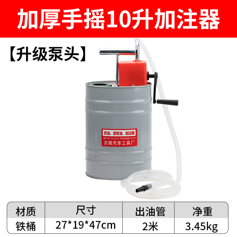 手押しオイルギアオイル給油器変速機オイル給油器オイル給油器手押し機オイル噴射ポンプ|undefined