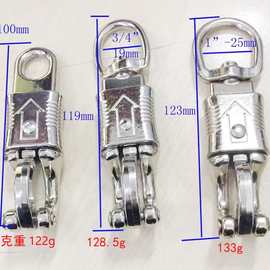 锌合金宠物牵引扣 旋转爪钩 马笼头挂钩  马具钩，马缰绳牵引扣