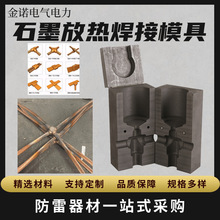 �şẸ��ģ�߼��~�g������~�Žӵذ��͸ߜ�ʯī�ӵ�ģ�ߏS��ֱ�N