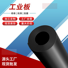 铺地工业橡胶板pp橡胶垫 黑色安全绝缘减震胶板 防静电橡胶工业板