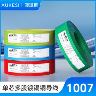 ����UL1007#18AWG 34��0.12 0.14 0.16��a�~����B�ӌ���늾�