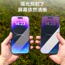 ӿƼmO15promax͸Ĥiphone14pĤAR䓻Ĥxr/ix/11pro