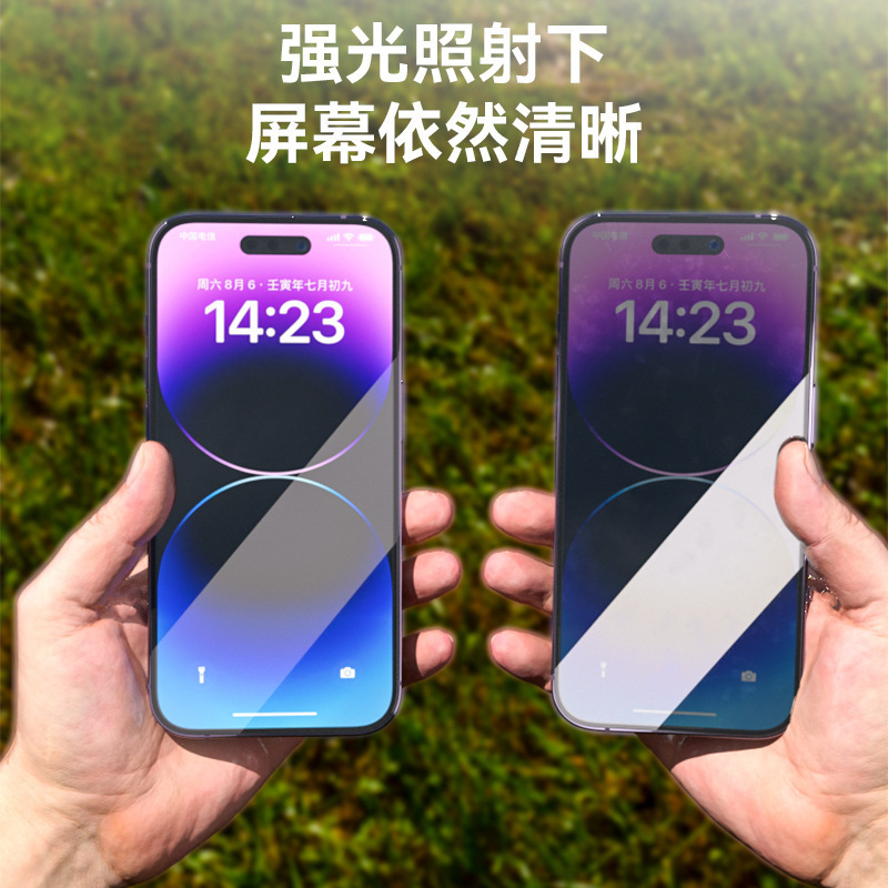 Thumb King screen protector for iPhone 18 Pro Max, AR anti-glare and anti-reflective film for Apple 18 Pro, 18 Pro Max