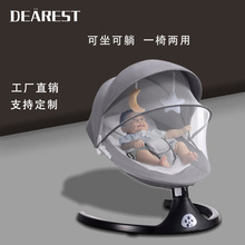 厂家直供跨境安抚椅婴儿电动摇椅摇摇椅哄娃神器多功能新生儿定制