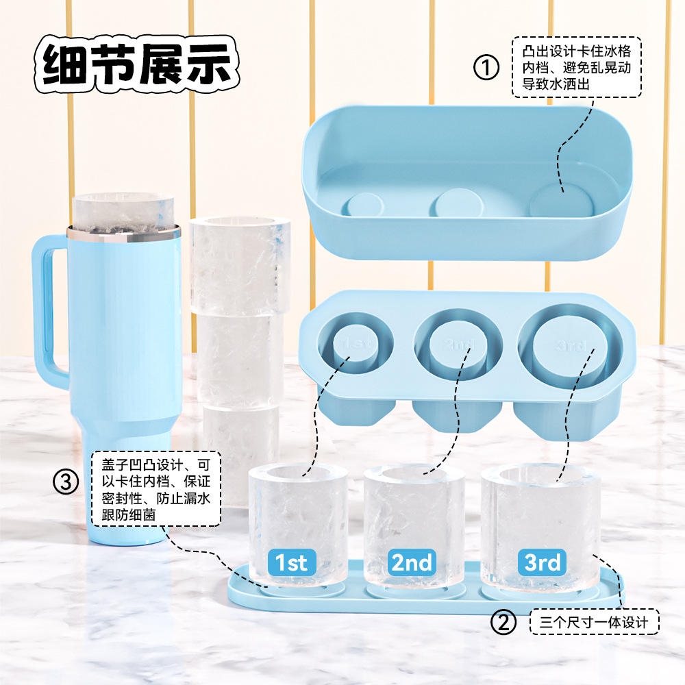 Taza de agua Stanley de rejilla de hielo transfronteriza Stanley molde de cubitos de hielo de silicona especial con caja de fácil desmoldeo