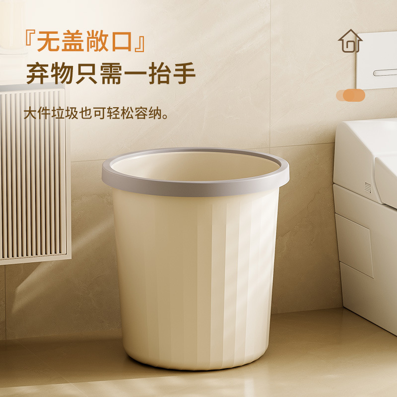 Light Luxury Trash Bin Large Capacity Household Living Room Bedroom Kitchen Bathroom Toilet Office Trash Bin Light Luxury Trash Bin Large Capacity Household Living Room Bedroom Kitchen Bathroom Toilet Office Trash Bin