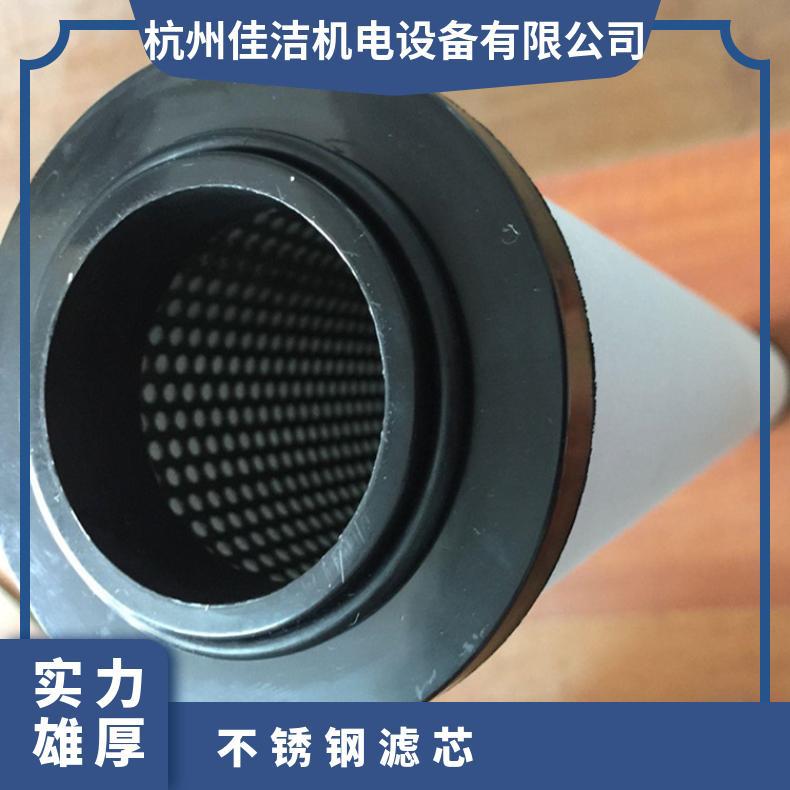 DONAIDSON PE20/30不锈钢焊接滤芯 耐酸碱固液分离折叠式中效过滤