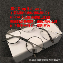 ���R�����C��FD-A 21 CFR801.410���_���yԇ����yԇDHL؛�\��