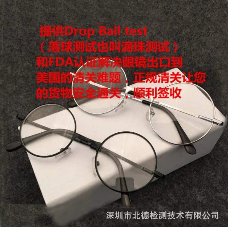 Очки Доказательство FD-A 21 CFR801.410 ударопрочность тест на падение DHL грузовой отчет