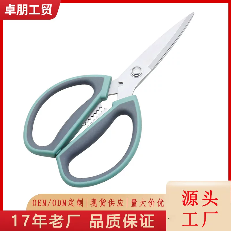 Multifunctional handle stainless steel reusable, food scissors