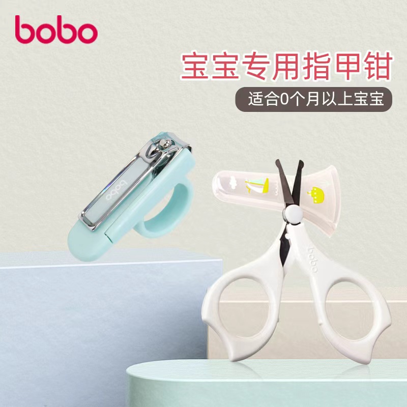 Bobo Baby Nail Clippers, Special Nail Clippers for Newborns, Kidsren's Safety Nail Clippers, Anti-Splash, Portable