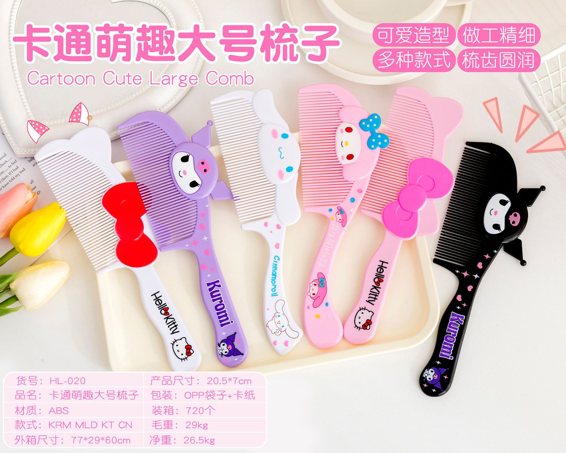 IMG_4549(20240927-202606)