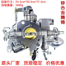 ������ SJ410 13200-80322 13200-80321 1320080322 1320080321