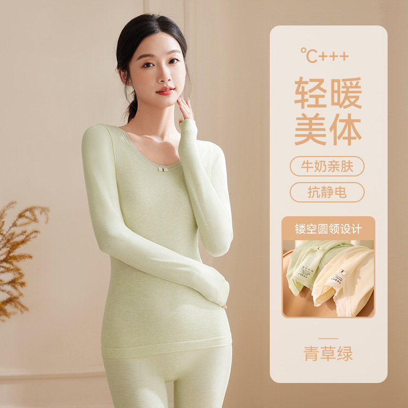 Ropa de otoño, trajes de pantalones largos, ropa interior térmica para mujer, calor, cuerpo sin costuras, suéter fino, pantalones de otoño e invierno