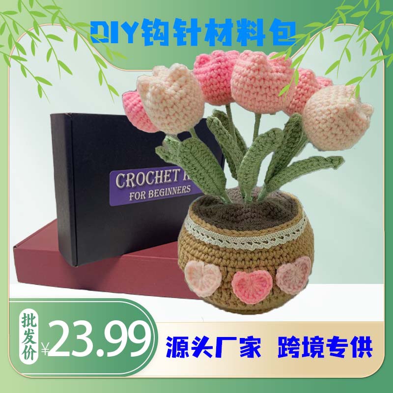 "재료 패키지" 대형 화분 튤립