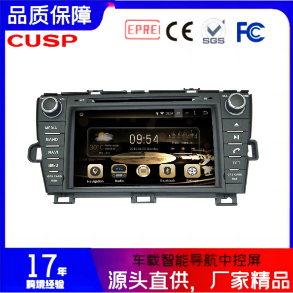 Shiyong Car Audio Smart Navigation Car GPS Android Navigation For Prius Right-Hand Drive 2011- (Other Automotive Communications) - px30-232