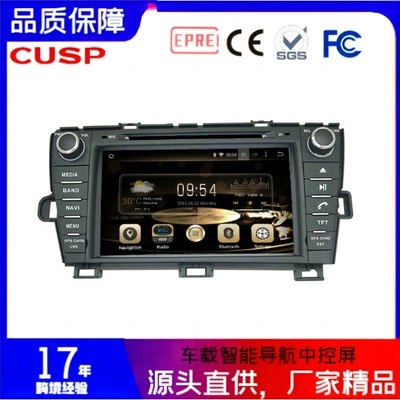 Shiyong – Other Automotive Communications Car GPS Android Navigation