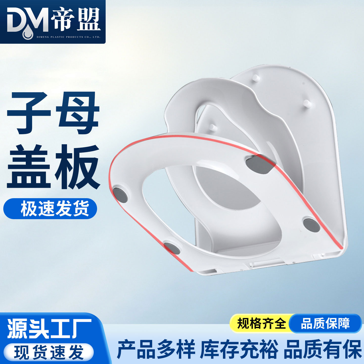 Universal Thickened Slow-Closing Old-Style Uvo Toilet Seat Cover for Home Use Parent-Child Toilet Accessories