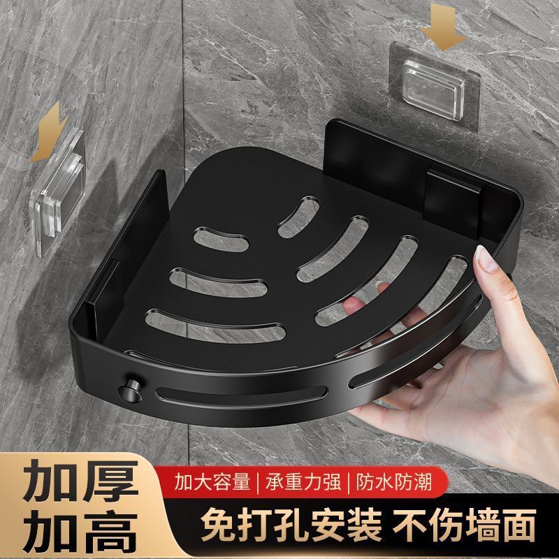 Bathroom Corner Shelf, No-Drill Wall-Mounted Storage Rack for Bathroom, Toilet, and Sink Corner, Water-Draining Storage Rack Bathroom Corner Shelf, No-Drill Wall-Mounted Storage Rack for Bathroom, Toilet, and Sink Corner, Water-Draining Storage Rack