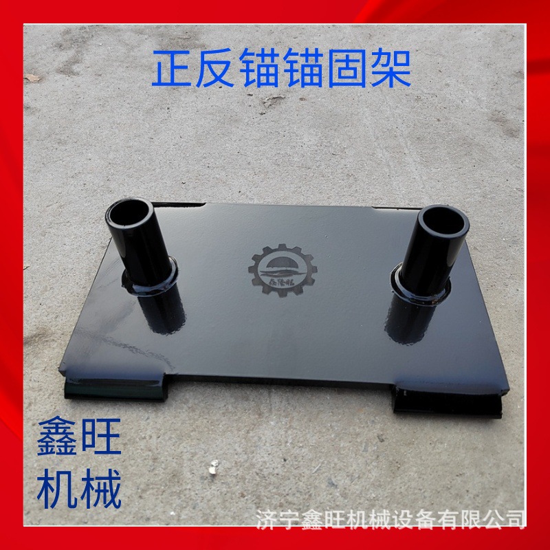 供应锚固架铁路用 新II型和III型桥枕护轮轨正锚锚固架 反锚固架