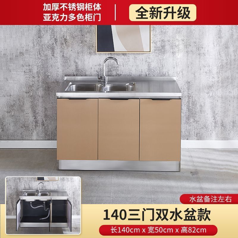 简易不锈钢橱柜厨房柜子租房用厨柜储物家用灶台柜一体水槽柜橱柜|undefined