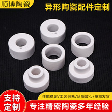 定制99氧化铝电子陶瓷管耐高温陶瓷圈T型瓷管高压绝缘装置陶瓷管