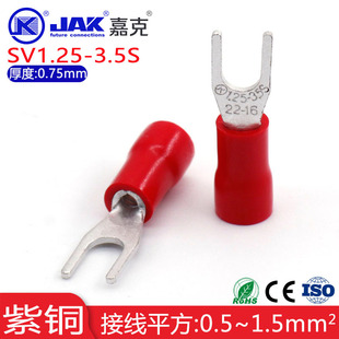 SV1.25-3.5S�A�^�����ζ��^ ���~�䉺�Ӿ�����Y���~���� U�Ͳ��
