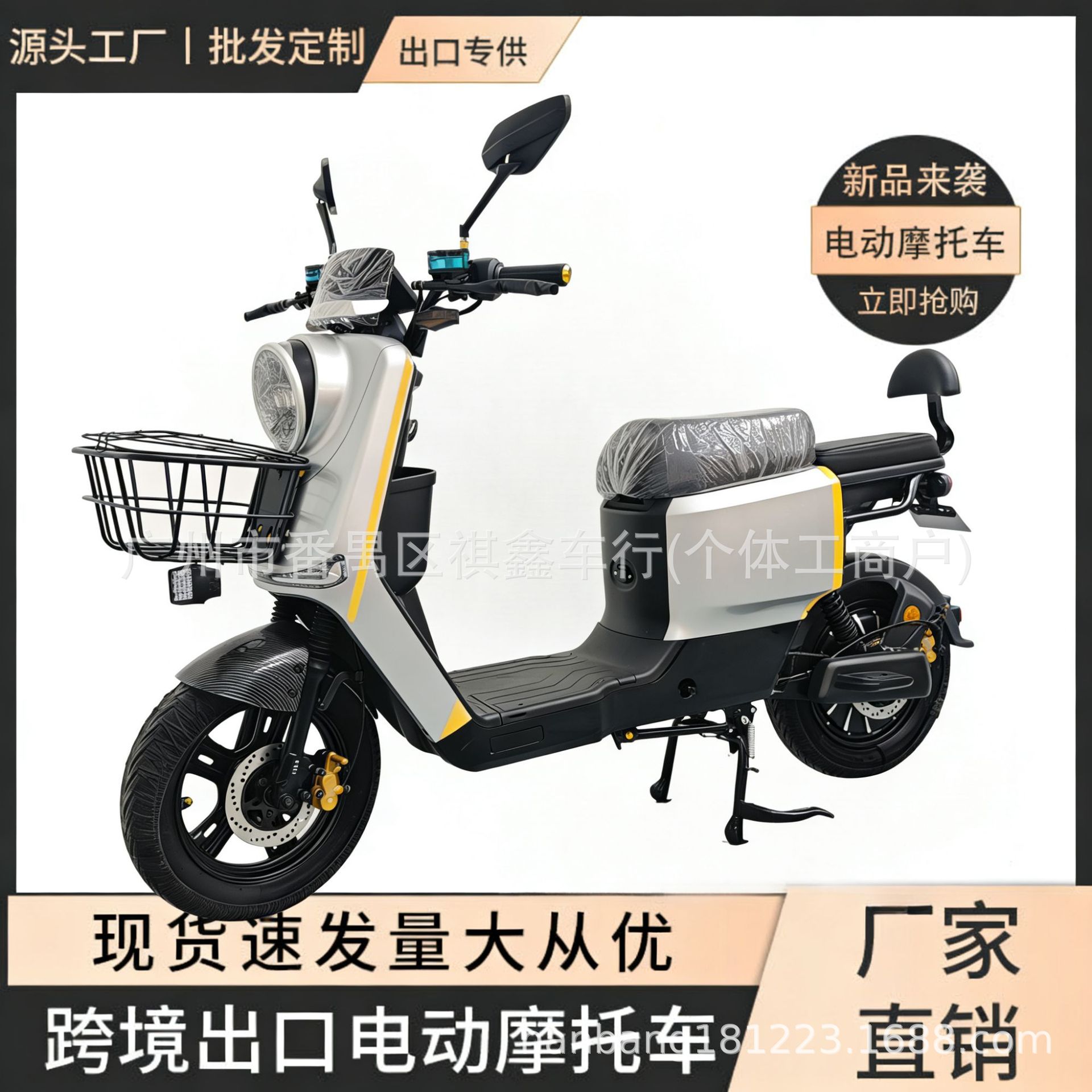 R11 Delivery Electric Scooter for Adults, Two-Wheeled Electric Bike, Electric Motorcycle, Direct from the Factory, Cross-Border Export, Transportation Tool