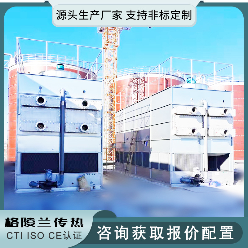 不锈钢闭式冷却塔价格 逆流,横流,混合流冷却塔 商业的冷却塔