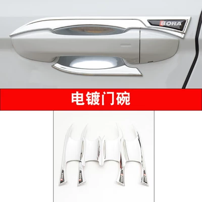 Carbon Fiber Pattern Door Handle — Portal Wrist - 19-23-polaroid-electroplated-silver-door-bowl-4-pieces-color